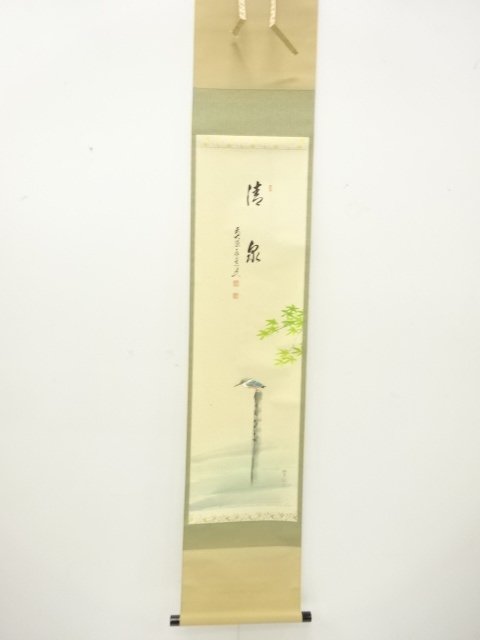JAPANESE COLLECTIBLE / SEISEN